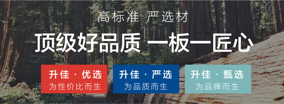 高端實木1_05.jpg